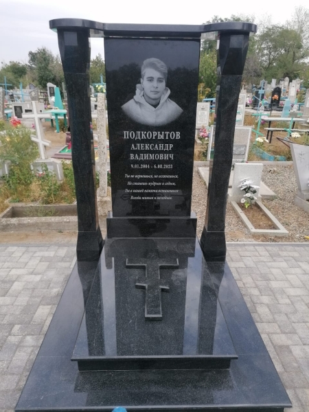 WhatsApp-Image-2024-12-04-at-20.36.10-1