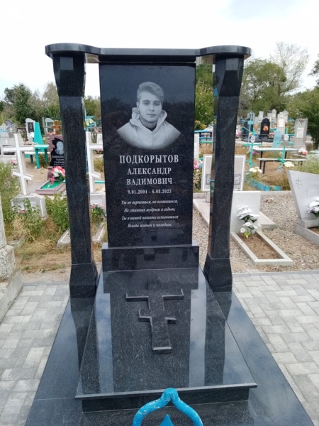 WhatsApp-Image-2024-12-04-at-20.49.09